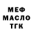 Кодеин Purple Drank Haru Hello
