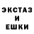 ЛСД экстази кислота DK DA
