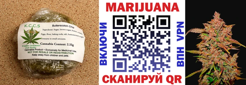 гидра маркетплейс  Знаменск  Печенье с ТГК конопля  даркнет сайт 