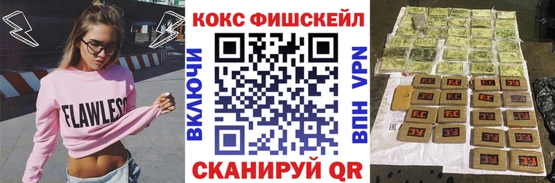 Cocaine Перу  маркетплейс как зайти  Знаменск  закладки 