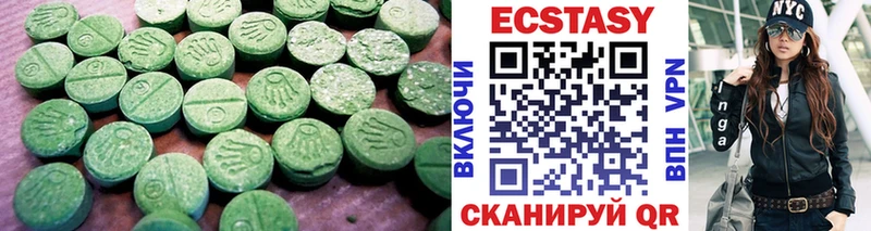 Ecstasy таблы  Знаменск 