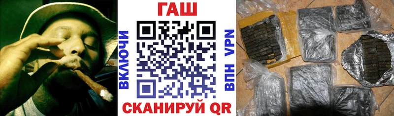ГАШ гашик  MEGA как войти  Знаменск  что такое  