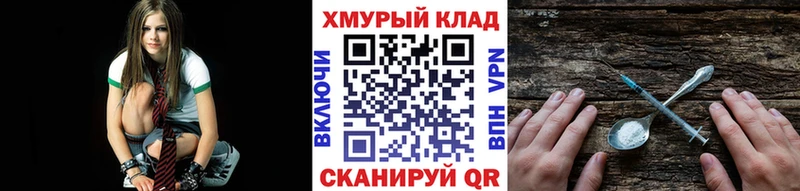 Героин белый  что такое   Знаменск 