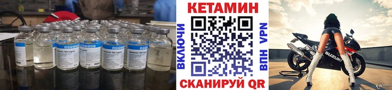 купить закладку  Знаменск  Кетамин ketamine 
