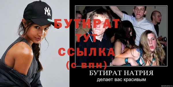 не бодяженный Аркадак