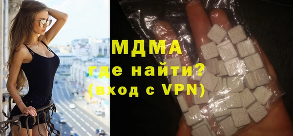 скорость Армянск