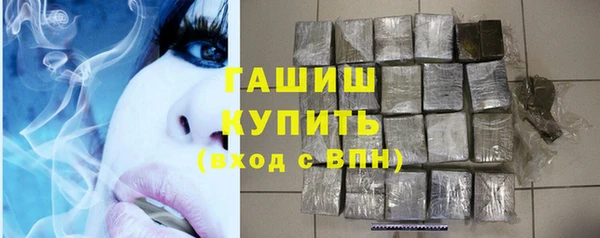 скорость Армянск