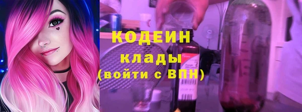 скорость Армянск