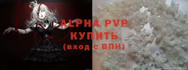 скорость Армянск