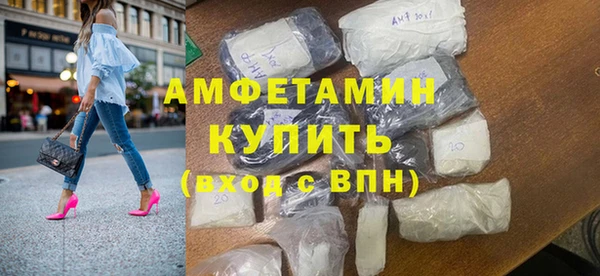 скорость Армянск