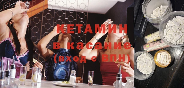 скорость Армянск