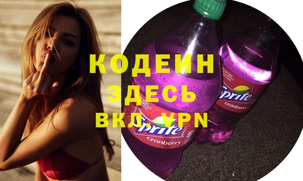 скорость Армянск
