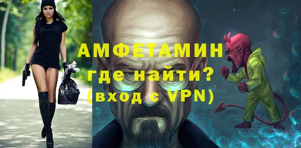 скорость Армянск