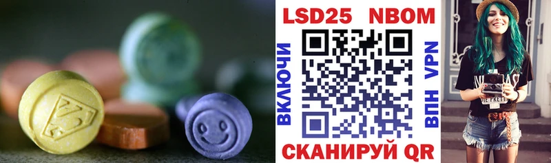 Лсд 25 экстази кислота  Знаменск 