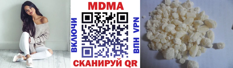 МДМА кристаллы  Знаменск 