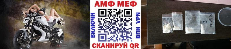 продажа наркотиков  Знаменск  Первитин витя 